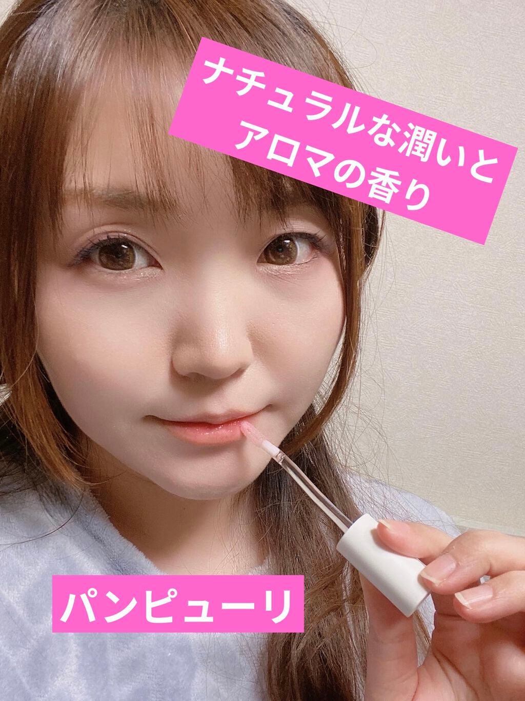 Pukeko𪜠on LIPS ãããã¥ã©ã«è¡è²ðâŒâ¢â¢âââââ¢â¢âŒâ¢â¢âââââ¢â¢âŒPANP..ãïŒ5æç®ïŒ