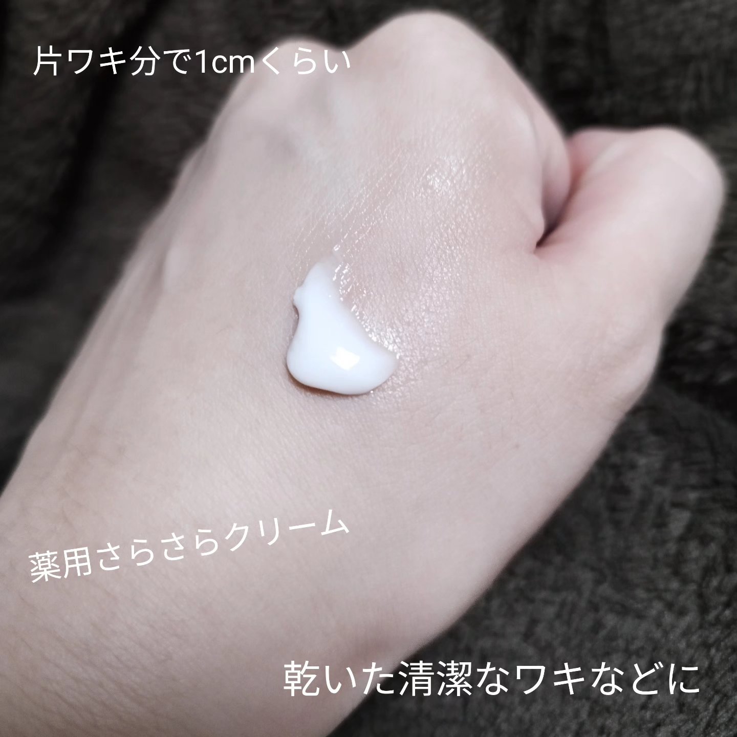 薬用さらさらデオドラントパウダー/デオナチュレ/デオドラント・制汗剤を使ったクチコミ（3枚目）