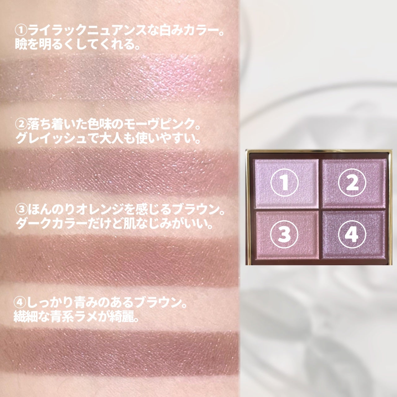 スキニーリッチシャドウ/excel/アイシャドウパレットを使ったクチコミ(2枚目)