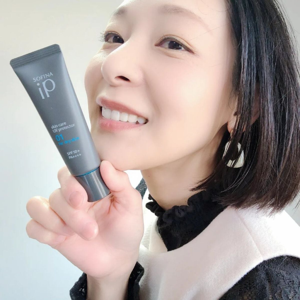 ソフィーナ iP スキンケアUV 01乾燥しがちな肌環境 SPF50+ PA++++/SOFINA iP/日焼け止めクリームを使ったクチコミ(1枚目)