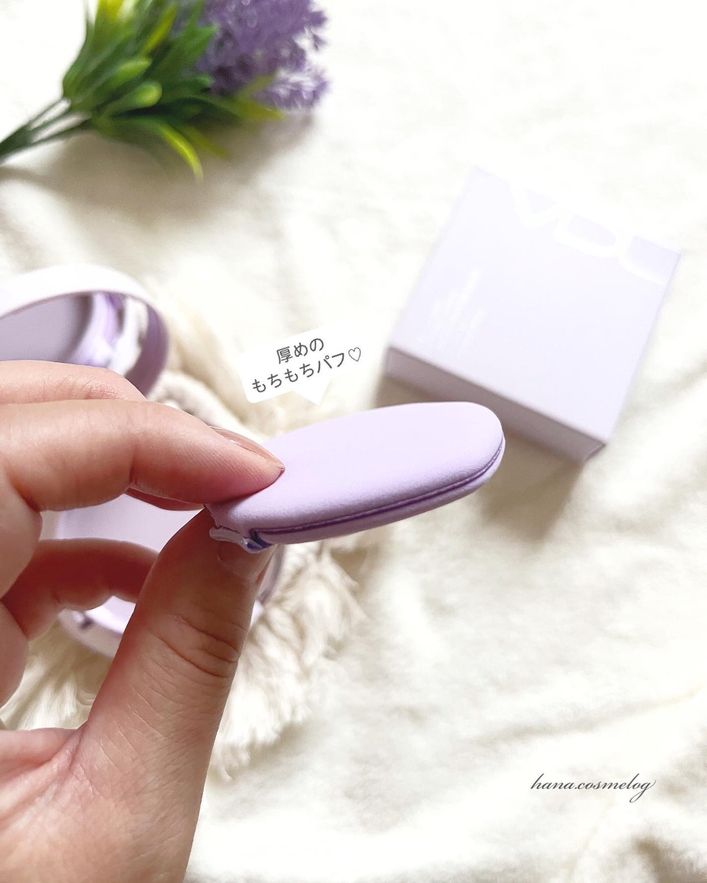 パーフェクティング シルキーフィット カバー クッション ファンデーション/VDL/クッションファンデーションを使ったクチコミ(3枚目)