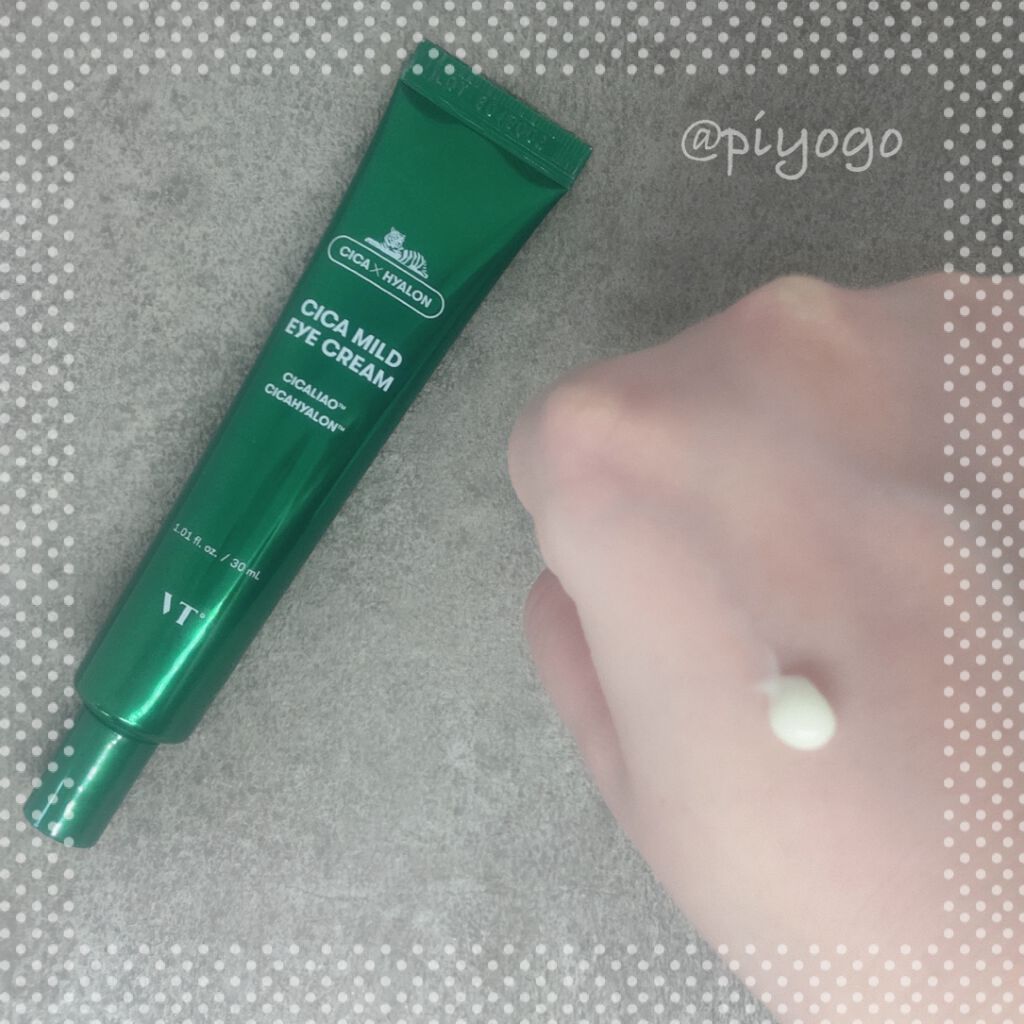 CICA マイルドアイクリーム/VT/アイケア・アイクリームを使ったクチコミ(4枚目)