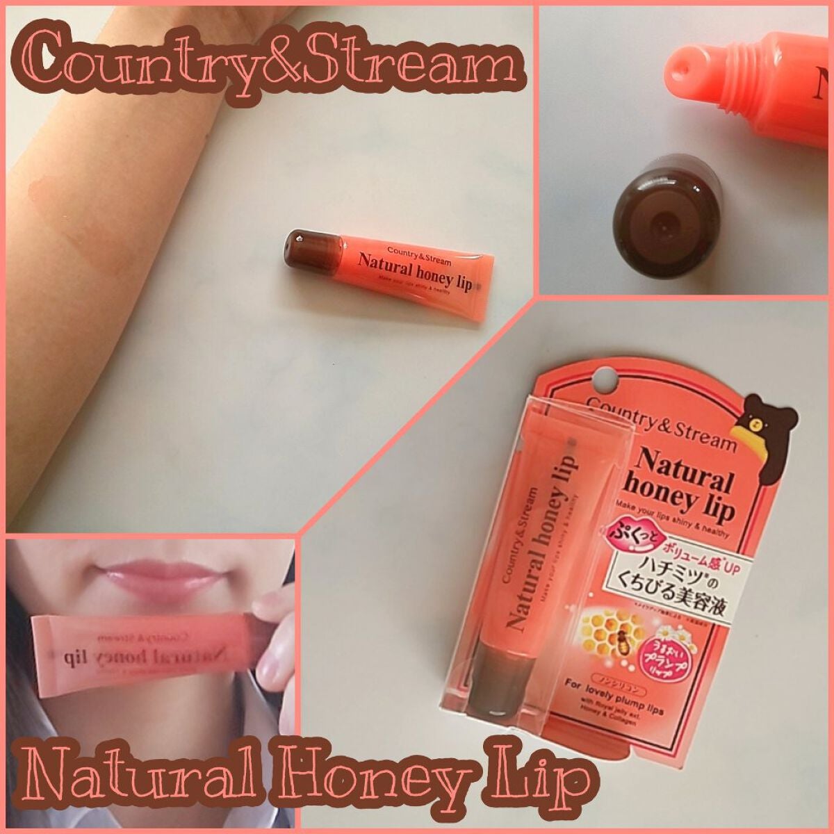 ハニーフルリップ もも色ボリューム/カントリー&ストリーム/リップ美容液を使ったクチコミ(1枚目)