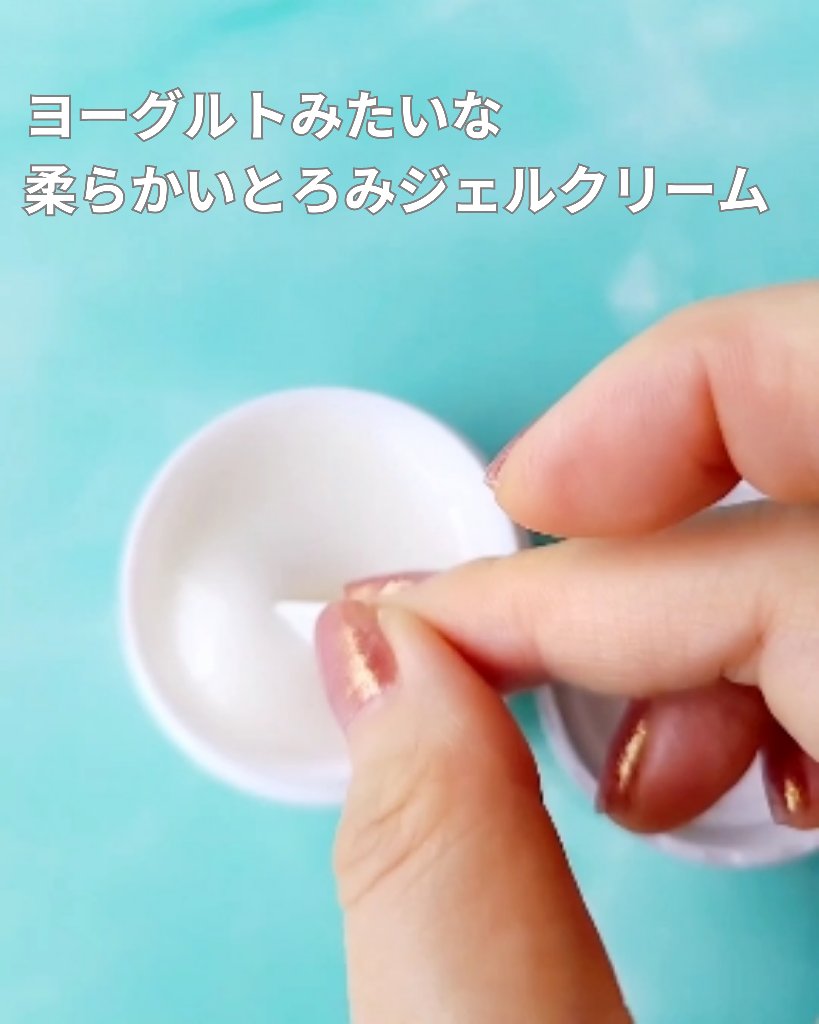 エルピダ セリア/ELPIDA/フェイスクリームを使ったクチコミ（3枚目）