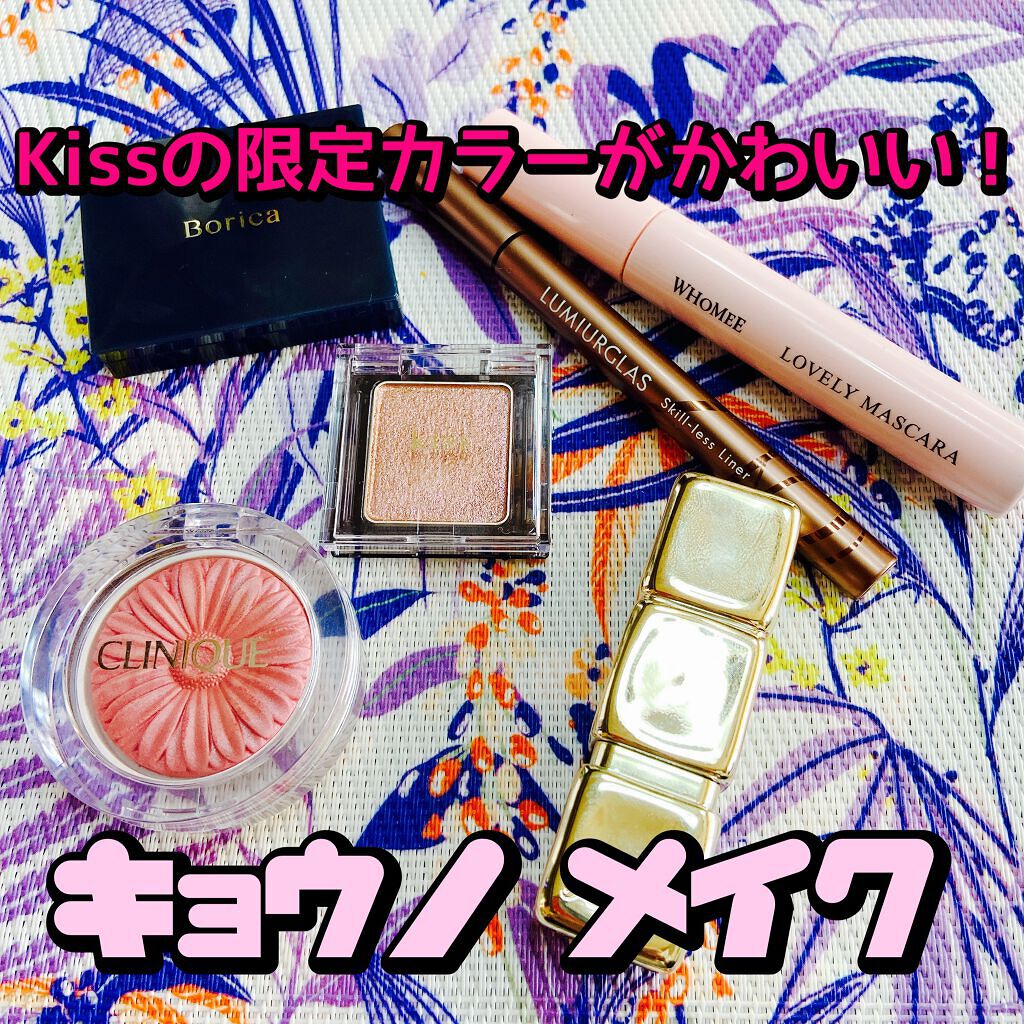 ロング＆カールマスカラ/WHOMEE/マスカラを使ったクチコミ（1枚目）