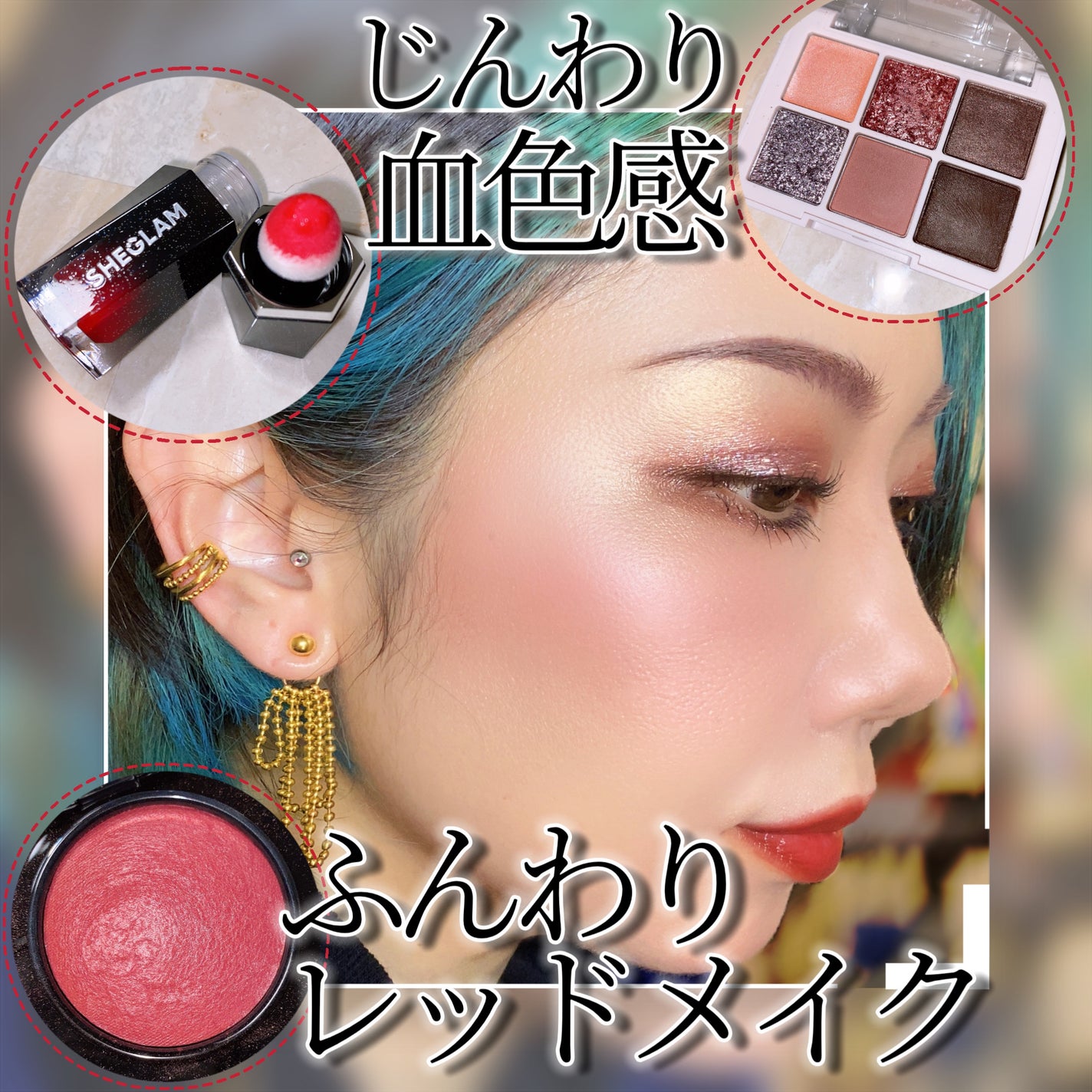 M·A·C ミネラライズ ブラッシュ/M・A・C/パウダーチークを使ったクチコミ(1枚目)