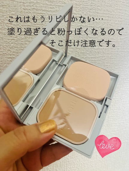 エスプリーク ヌードカバー ロングステイ パクト/ESPRIQUE/パウダーファンデーションを使ったクチコミ(7枚目)