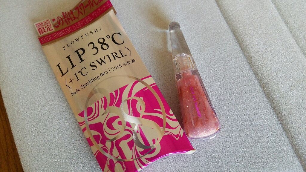 38°C / 99°F リップトリートメント (リップ美容液)/UZU BY FLOWFUSHI/リップケアを使ったクチコミ（1枚目）