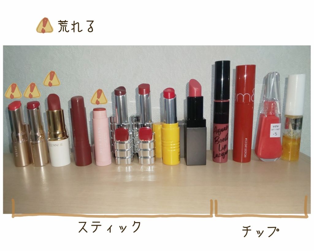 オペラ リップティント N/OPERA/リップティントを使ったクチコミ(1枚目)