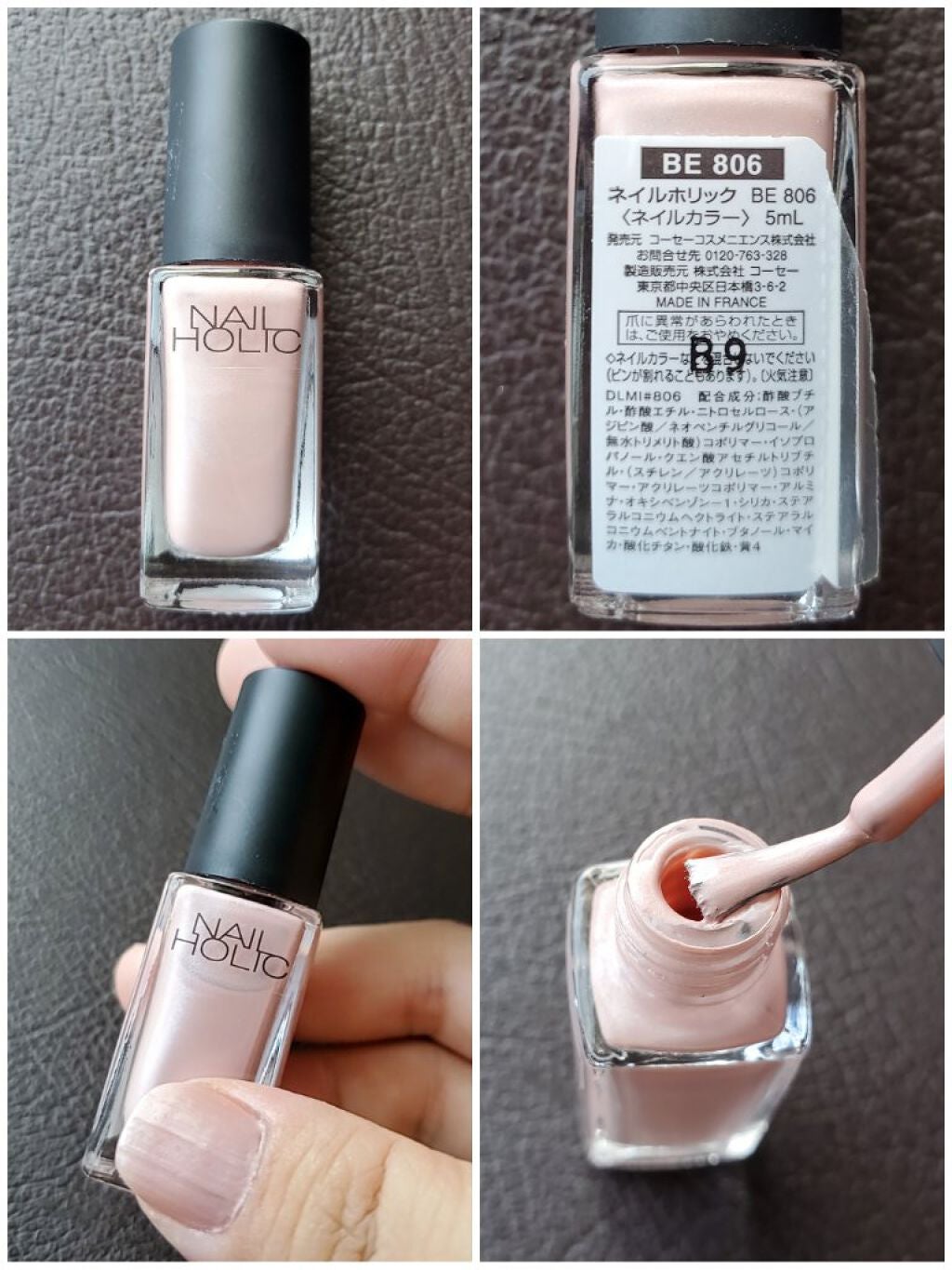 ネイルホリック Classic color/ネイルホリック/マニキュアを使ったクチコミ(3枚目)