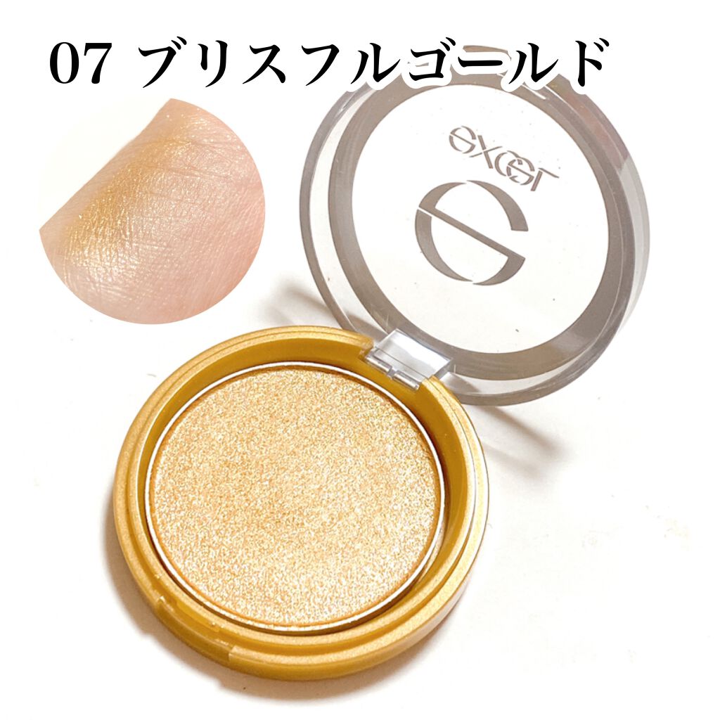 シャイニーシャドウ N/excel/単色アイシャドウを使ったクチコミ（3枚目）