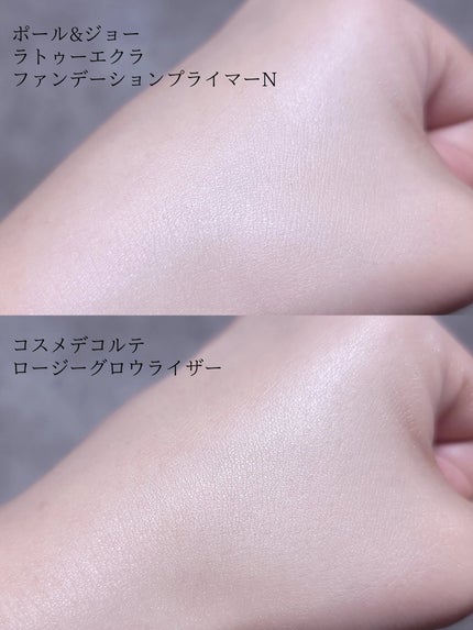 ラトゥー エクラ ファンデーション プライマー N/PAUL & JOE BEAUTE/化粧下地を使ったクチコミ(3枚目)