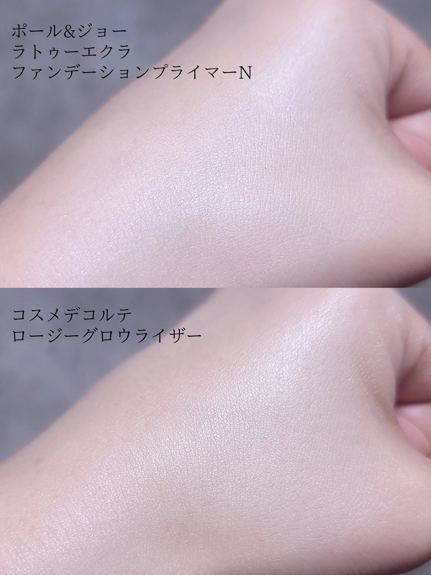 あなたはどっち派?PAUL & JOE BEAUTE・DECORTÉの化粧下地を徹底 あなたはどっち派?PAUL & JOE BEAUTE・DECORTÉの化粧下地を徹底
