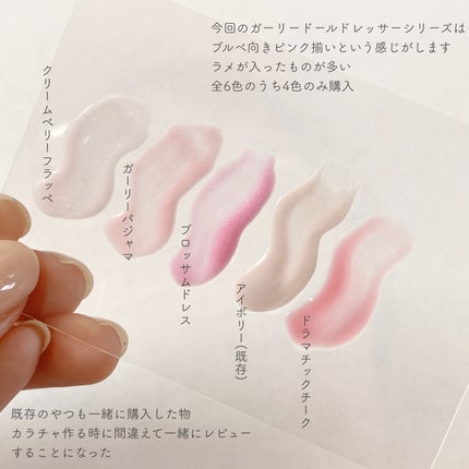 パル カラージェル/キャンドゥ/ジェルネイルを使ったクチコミ(4枚目)