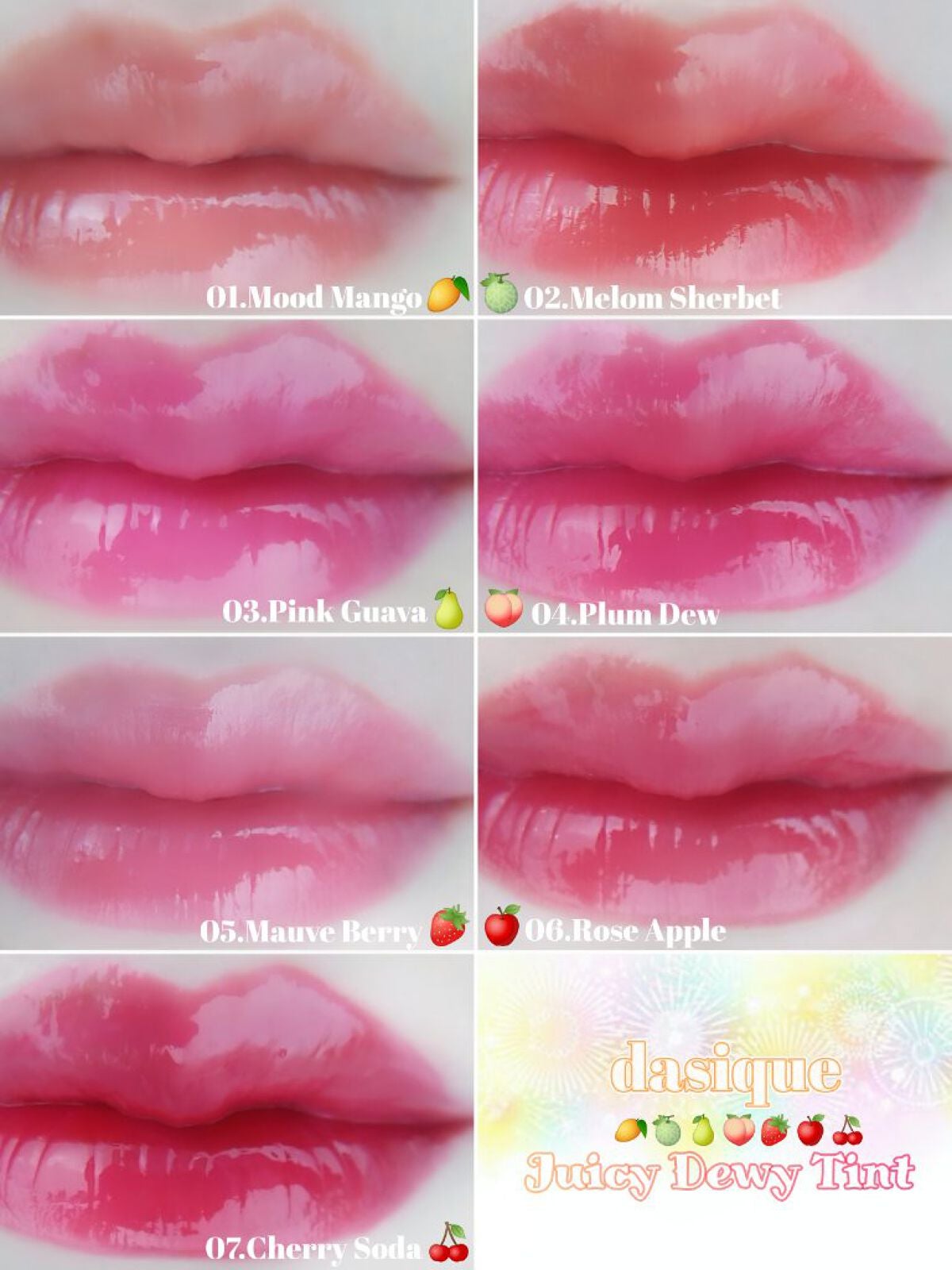 ジューシーデュイティント/dasique/リップティントを使ったクチコミ(1枚目)