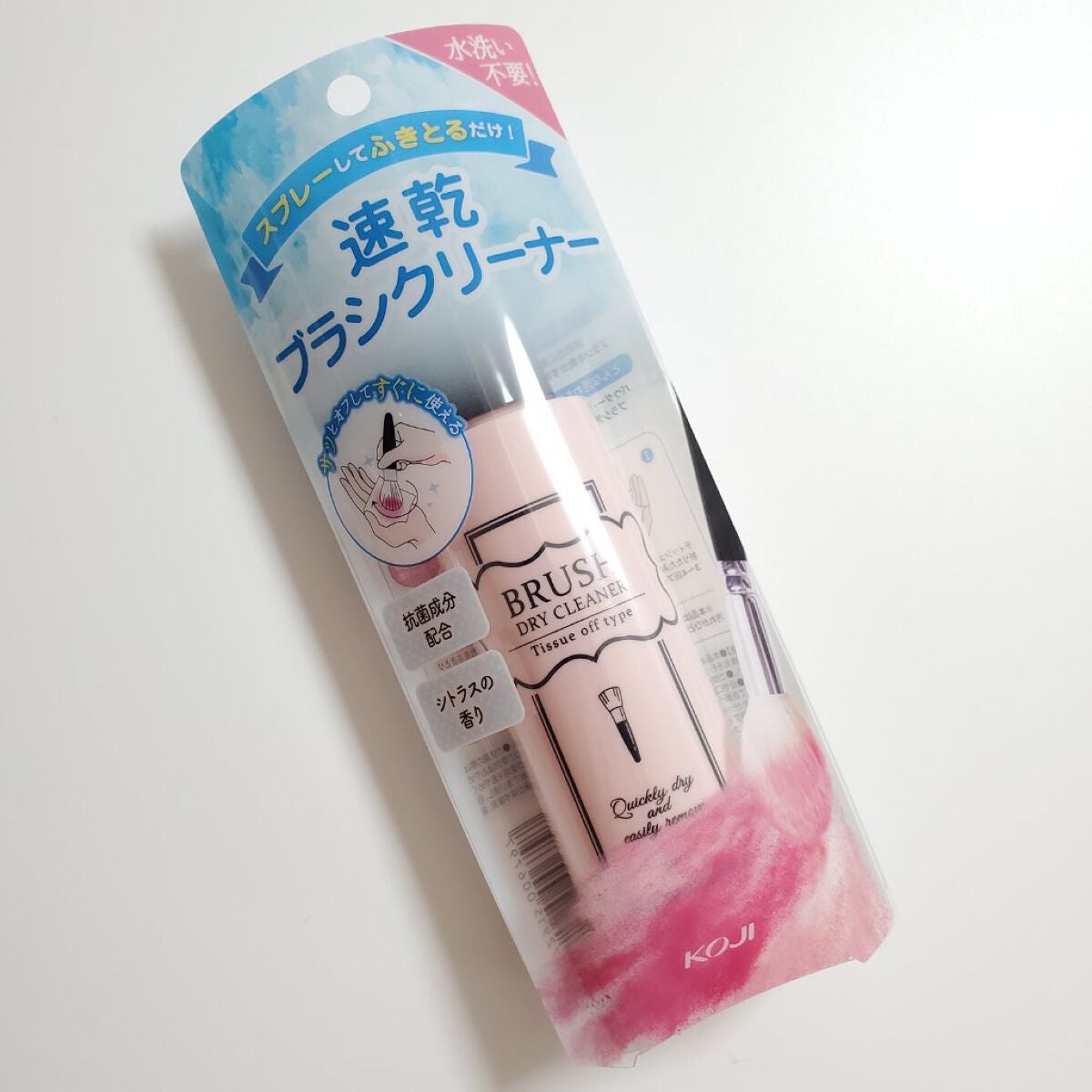 ブラシドライクリーナー/コージー/メイクブラシを使ったクチコミ(1枚目)