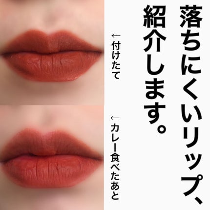 ジューシーラスティングティント/rom&nd/リップティントを使ったクチコミ(1枚目)