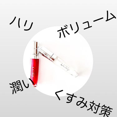 biyou＿yumiko on LIPS 「湘南美容グループのオリジナルリップ💄世界特許成分のマキシリップ..」（2枚目）