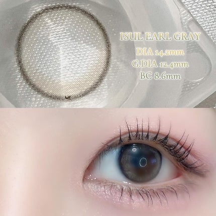 LENSME AKMAシリーズ ワンデー/LENSME/ワンデー(1DAY)カラコンを使ったクチコミ(2枚目)