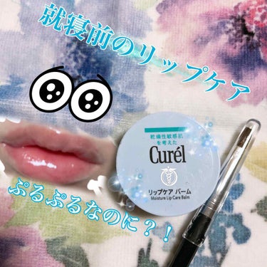 どーもん私ですん💁🏻‍♀️

前回の投稿へのいいね♥フォローして下さった方、ありがとうございます🤧💧

お陰様で今週3日連続更新しております私です🥰

今回は夜のお供🙈💓

この子を...💋
(唇の写真