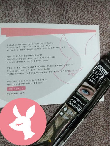 ファッションブロウ パウダーインペンシル N/MAYBELLINE NEW YORK/アイブロウペンシルを使ったクチコミ（1枚目）