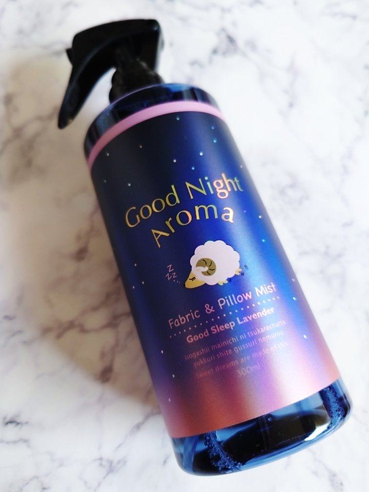 Good Night Aroma ファブリック&ピローミスト GL (ぐっすりラベンダー)/SPRジャパン/ルームフレグランスを使ったクチコミ（2枚目）