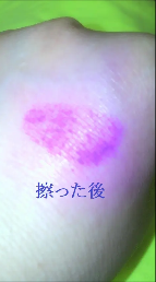 SPステイ マットインク/MAYBELLINE NEW YORK/口紅を使ったクチコミ(3枚目)