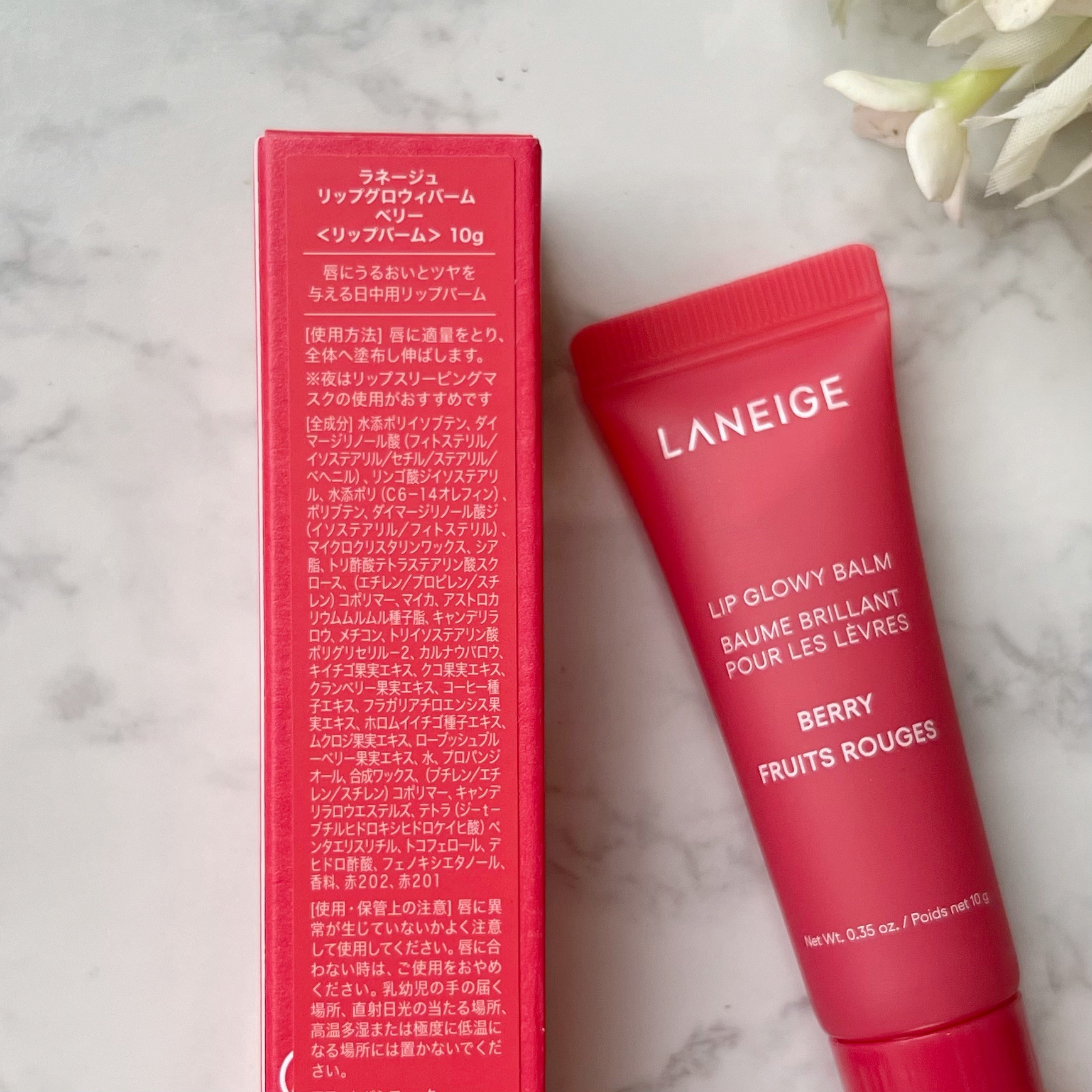 リップグロウィバーム/LANEIGE/リップバームを使ったクチコミ（2枚目）