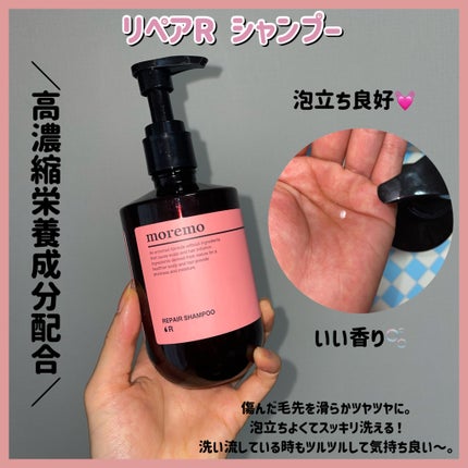 ヘアトリートメント ミラクル2X (シグネチャー)/moremo/洗い流すヘアトリートメントを使ったクチコミ(3枚目)