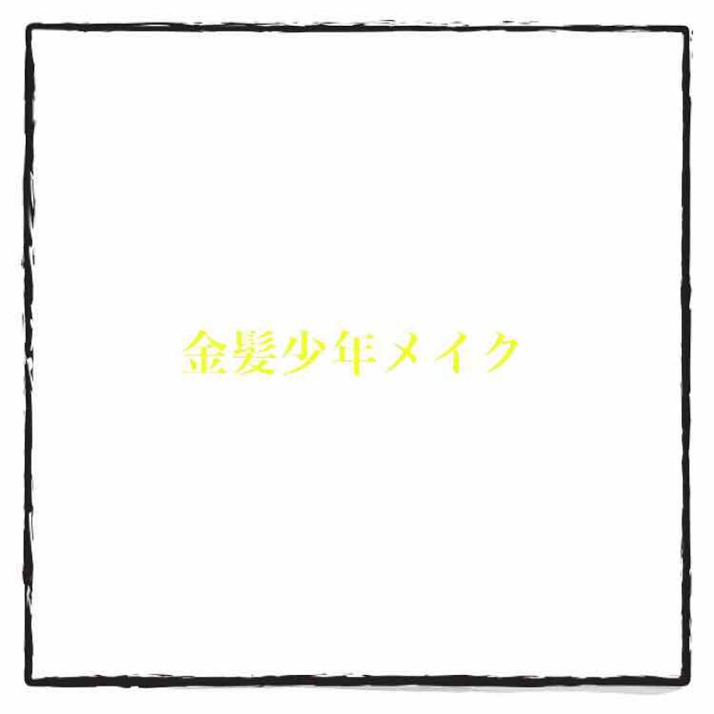 カラーミキシングコンシーラー/キャンメイク/パレットコンシーラーを使ったクチコミ（1枚目）