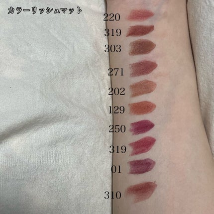 カラーリッシュモイストマットN/ロレアル パリ/口紅を使ったクチコミ(3枚目)