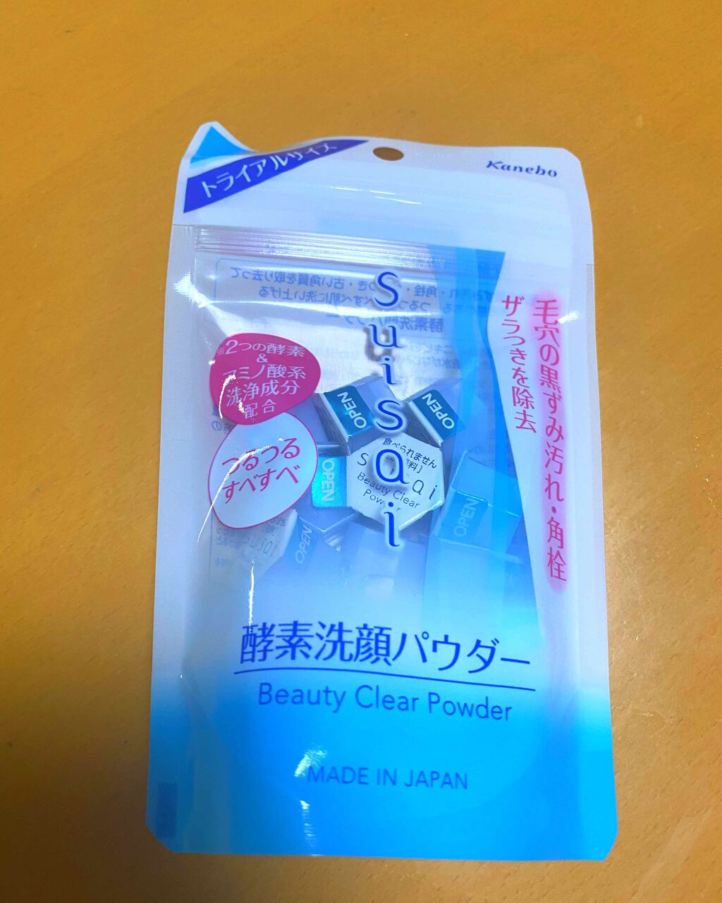 スイサイ ビューティクリア パウダーウォッシュ/suisai/洗顔パウダーを使ったクチコミ（1枚目）