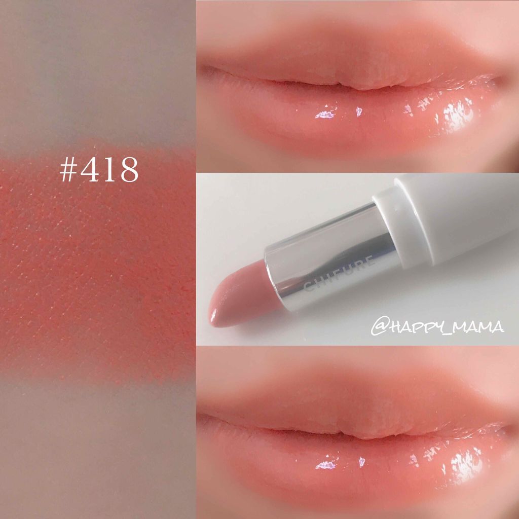 口紅(詰替用)/ちふれ/口紅を使ったクチコミ(2枚目)