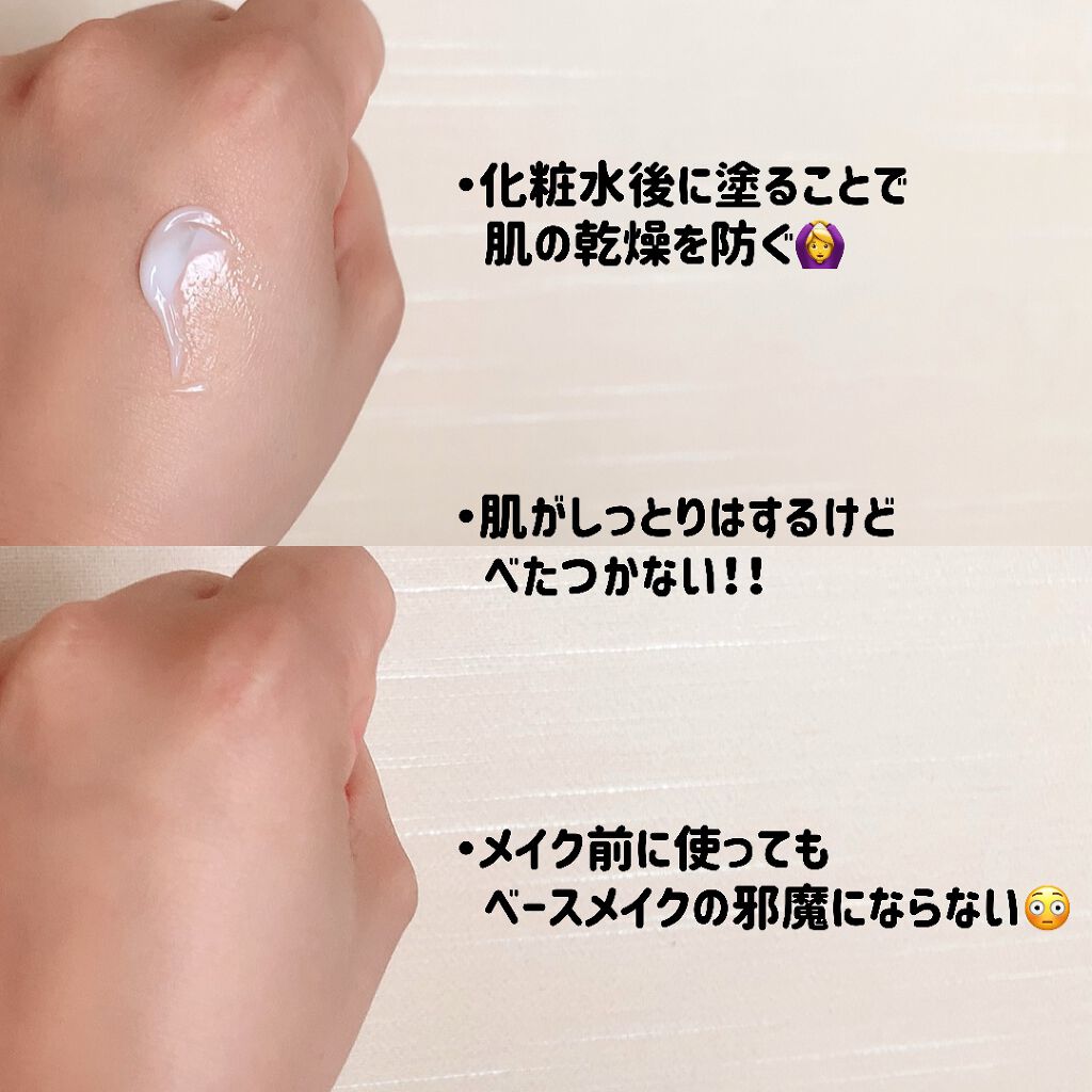 クリーム NA/なめらか本舗/フェイスクリームを使ったクチコミ（3枚目）