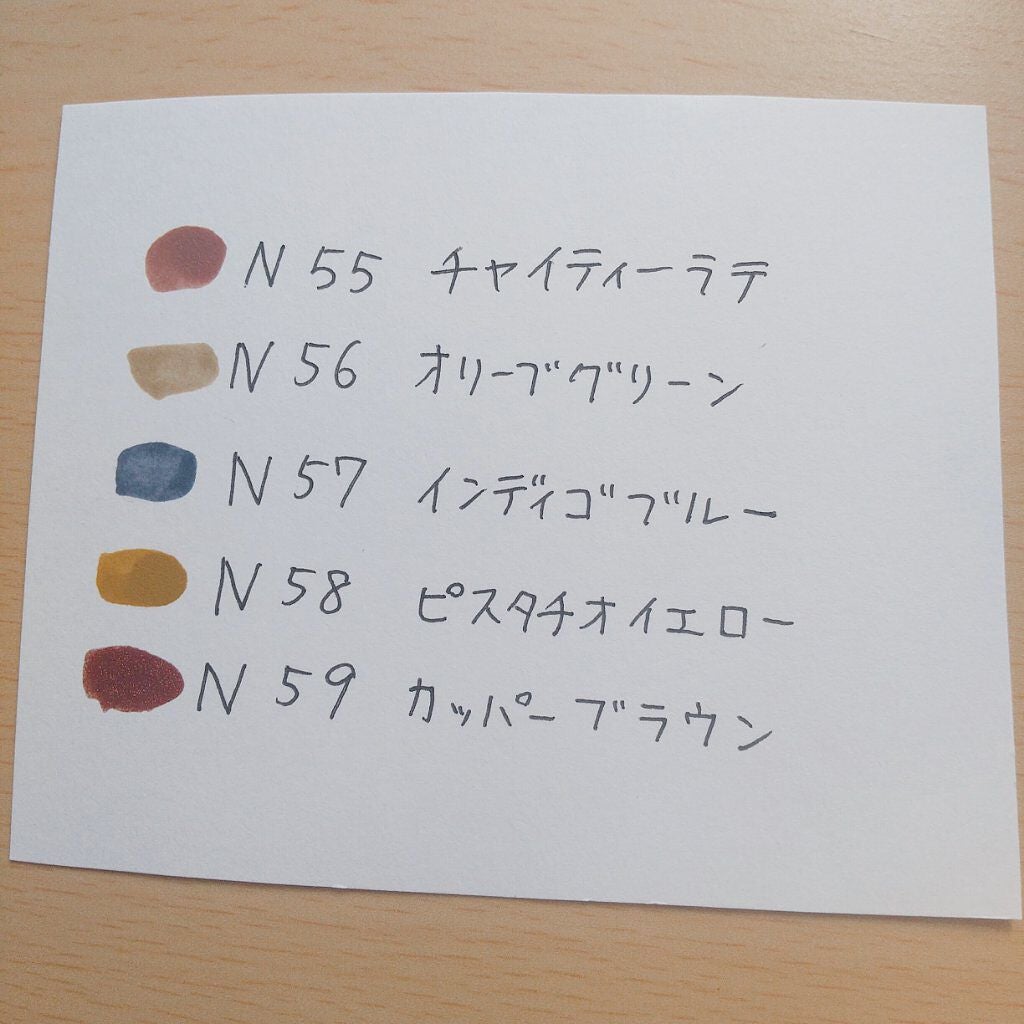 カラフルネイルズ/キャンメイク/マニキュアを使ったクチコミ(3枚目)