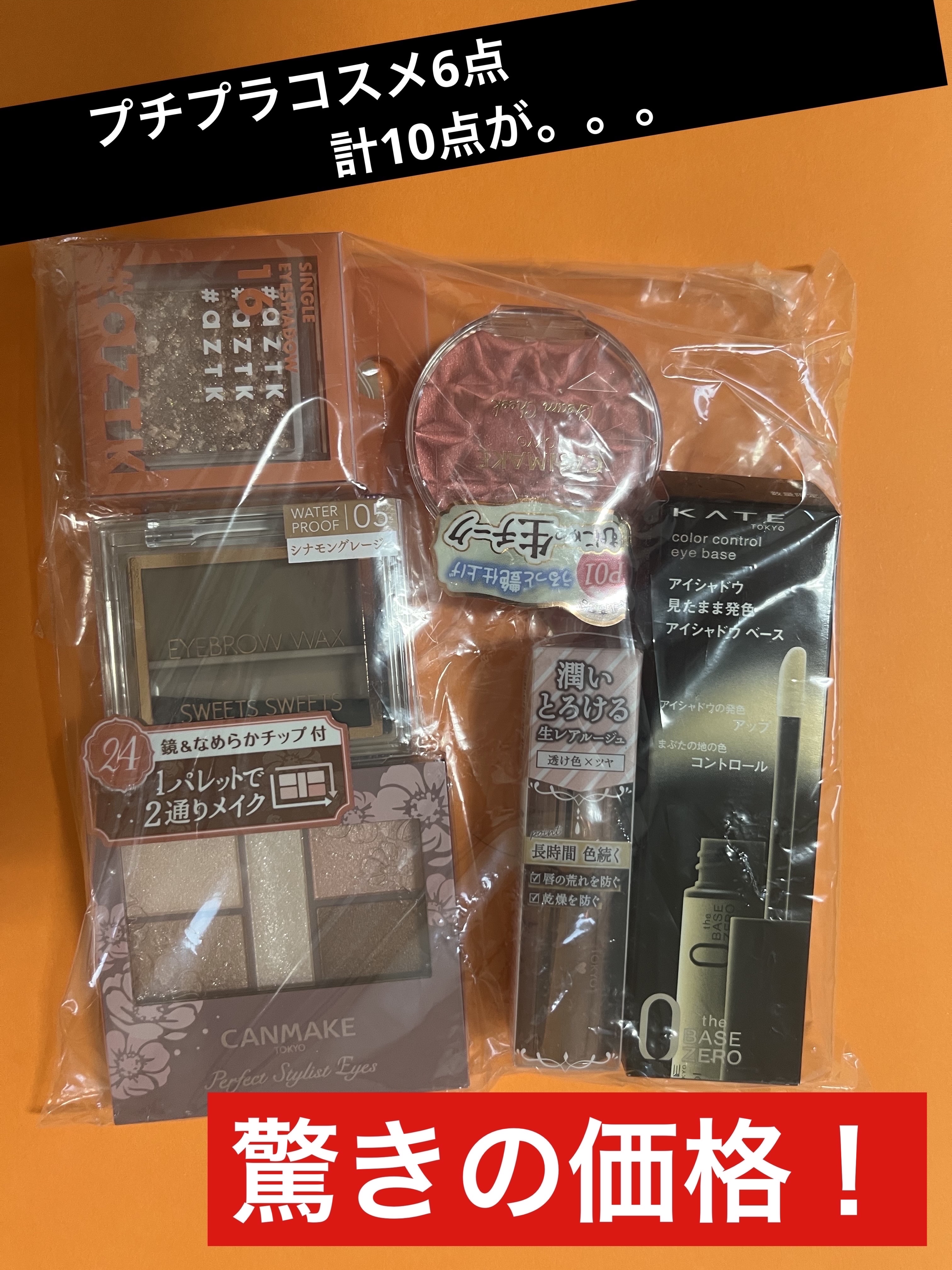 トリートメントヘアウォーター/オルビス/アウトバストリートメントを使ったクチコミ（3枚目）