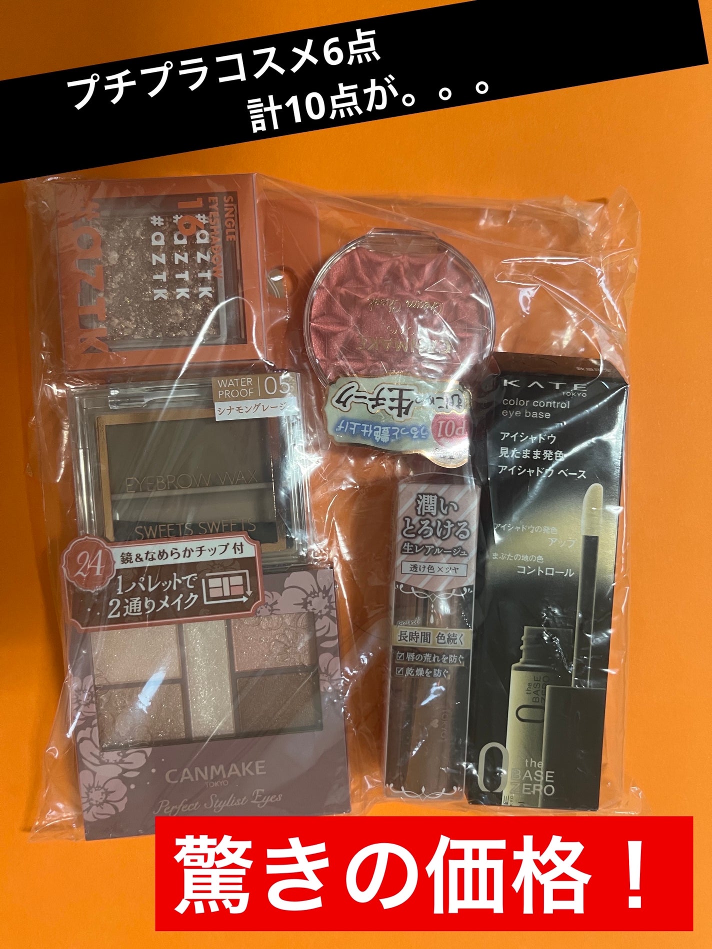 トリートメントヘアウォーター/オルビス/アウトバストリートメントを使ったクチコミ(3枚目)