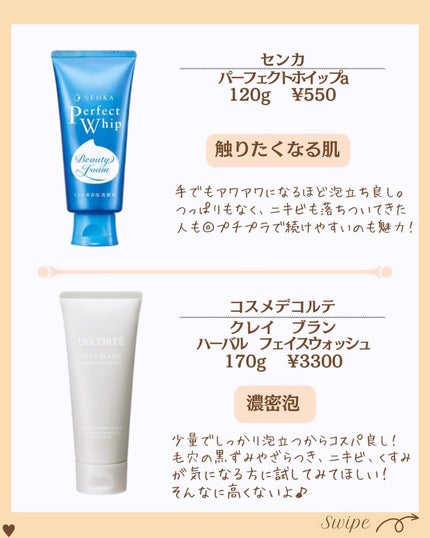 つや子 on LIPS 「.→@tsuyako__beautyダントツな美肌になれるˎˊ..」(5枚目)