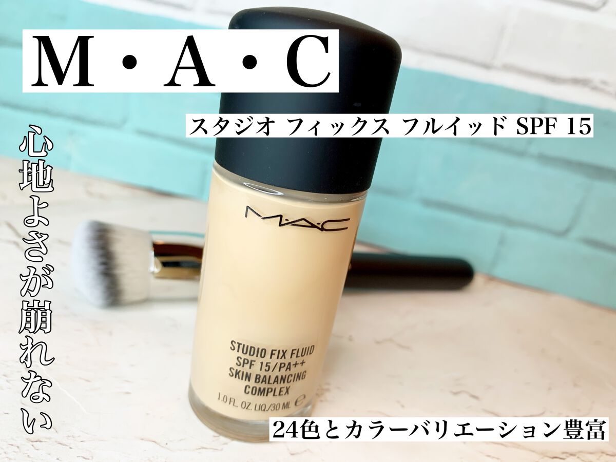 #170 シンセティック ラウンド スラント ブラシ/M・A・C/メイクブラシを使ったクチコミ（1枚目）