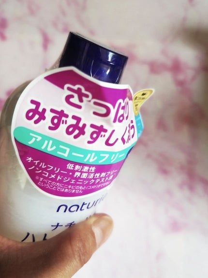 ハトムギ化粧水(ナチュリエ スキンコンディショナー R )/ナチュリエ/化粧水を使ったクチコミ(2枚目)