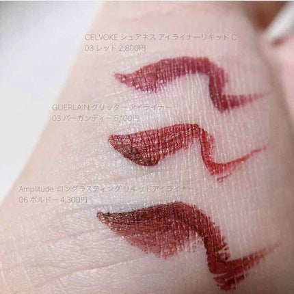 Amplitude ロングラスティング リキッドアイライナーのクチコミ「毎号届くのが楽しみだった
日経BP社の季刊誌の美容雑誌
エ ルージュ(#etRoug.....」(2枚目)