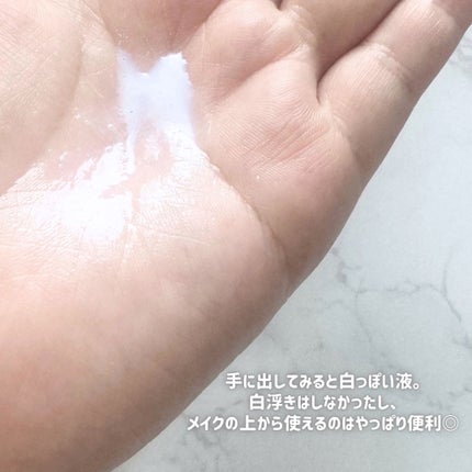 モイストC UVエッセンスミスト/リッツ/ミスト状化粧水を使ったクチコミ(3枚目)