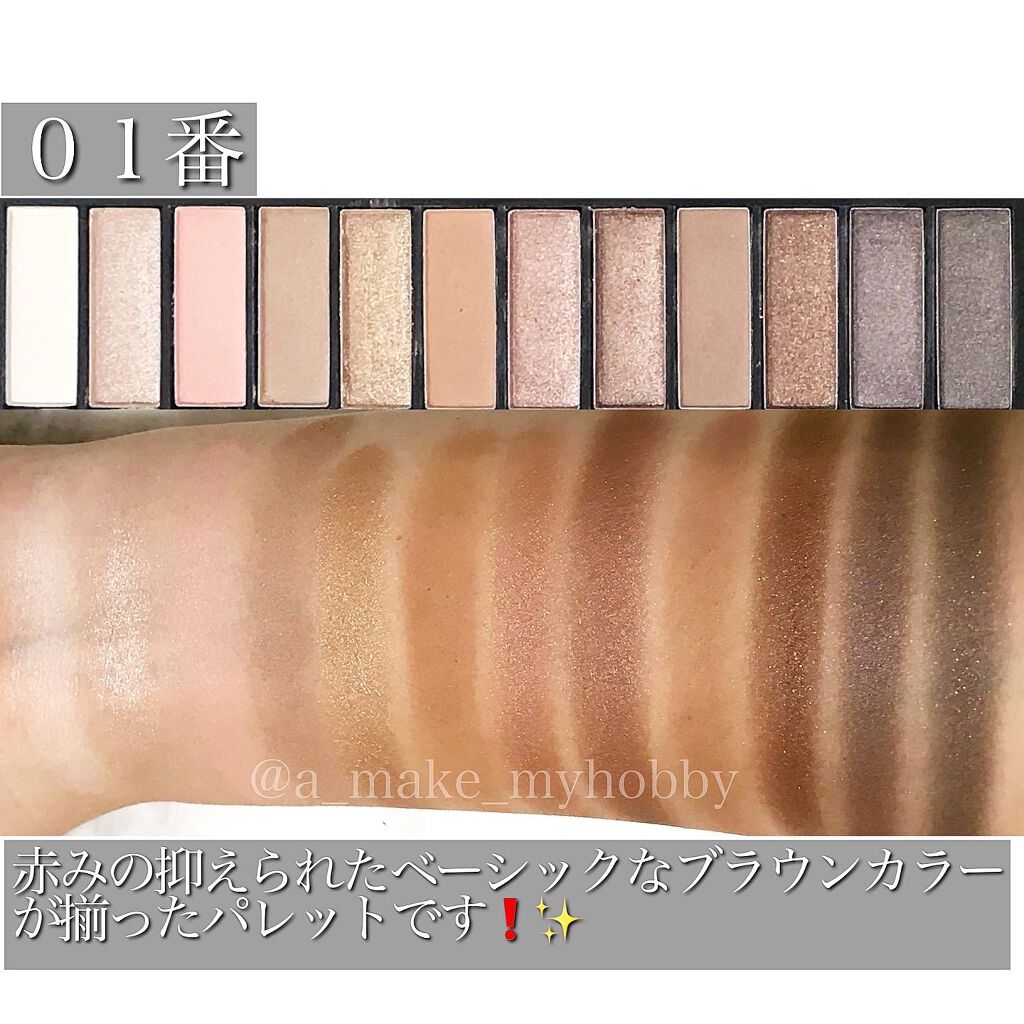 UR GLAM LUXE　12 COLORS EYESHADOW PALLET/U R GLAM/アイシャドウパレットを使ったクチコミ（2枚目）