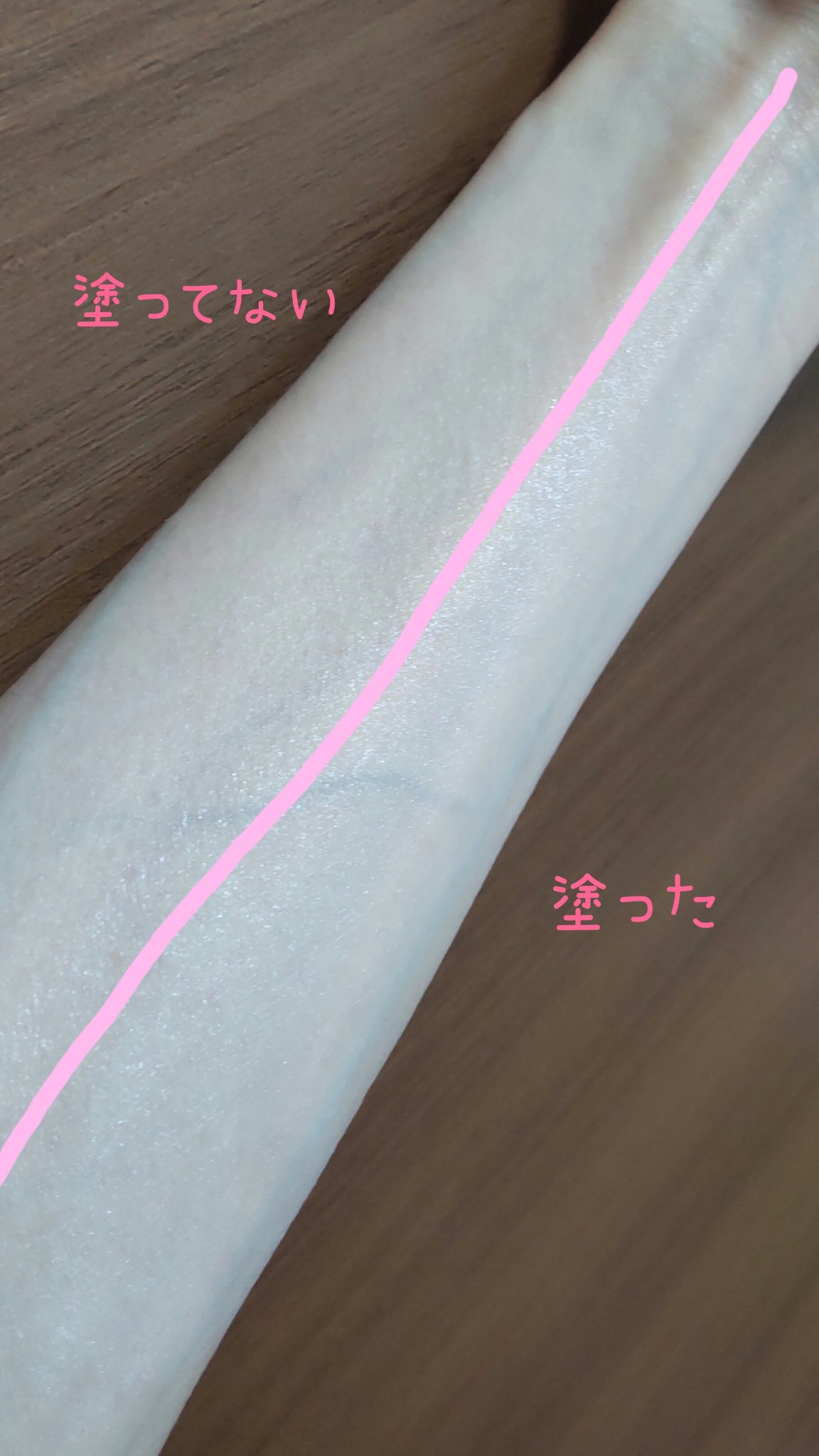 ベリースージングサンクリーム/SKINFOOD/日焼け止めクリームを使ったクチコミ（3枚目）