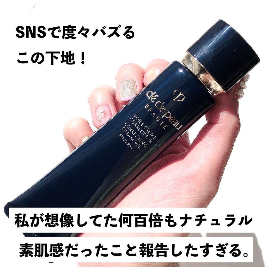 ヴォワールコレクチュールn/クレ・ド・ポー ボーテ/化粧下地を使ったクチコミ(2枚目)