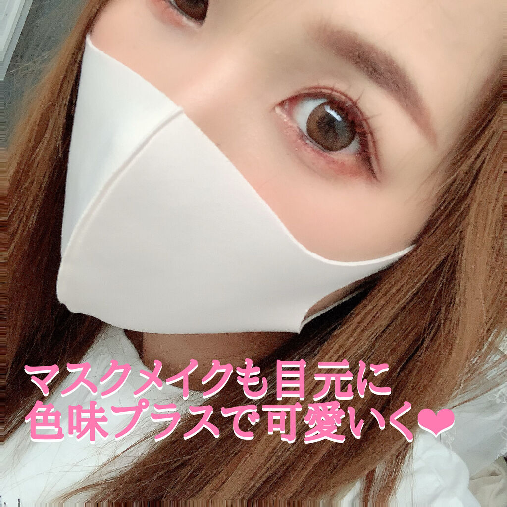 パーフェクトエクステンション マスカラ for カール/D-UP/マスカラを使ったクチコミ（1枚目）