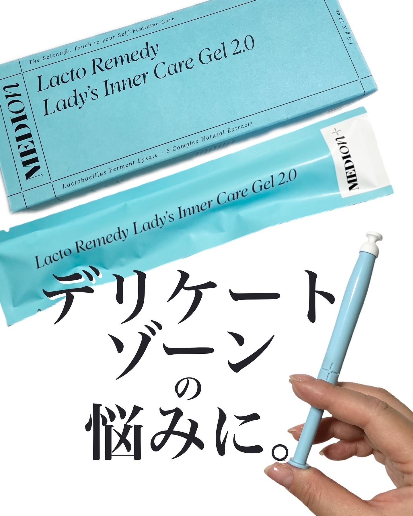 LACTOMEDI Intimate Care Gel for Women/LACTOMEDI/デオドラント・制汗剤を使ったクチコミ（1枚目）