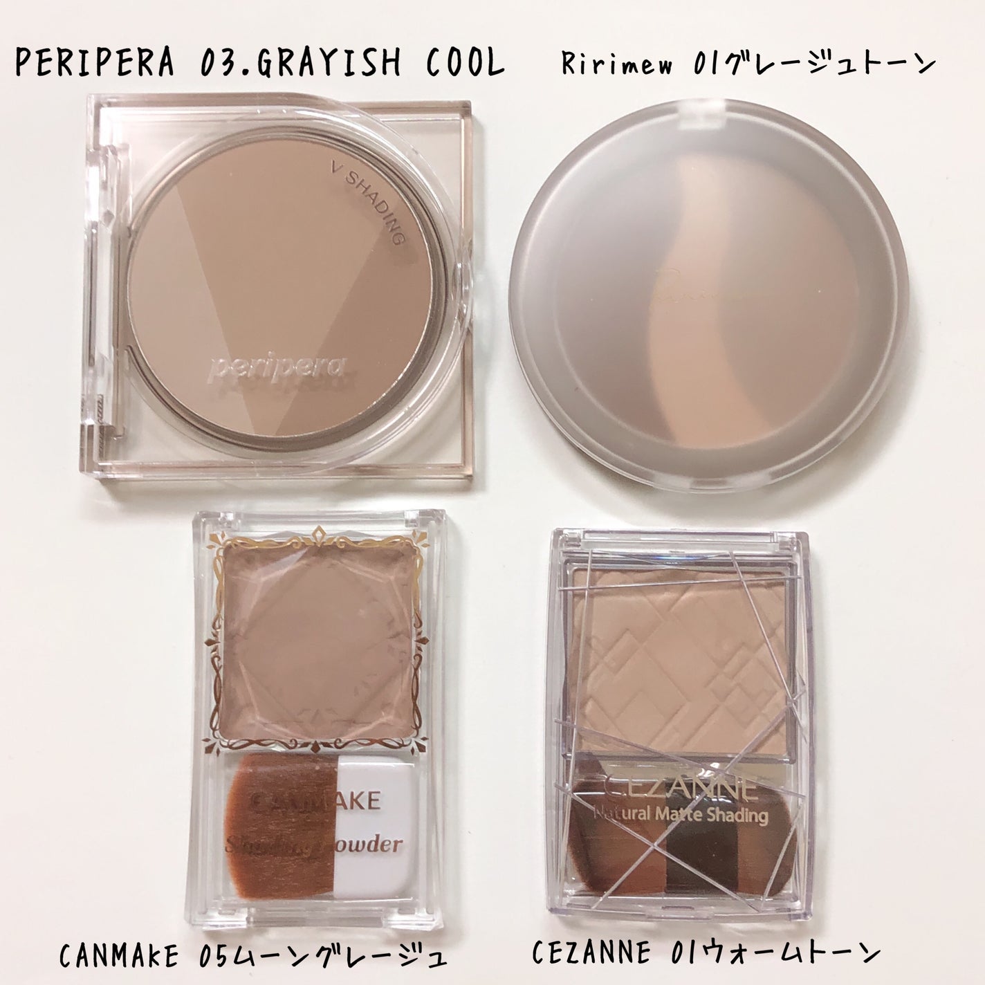 インクブイシェーディング/PERIPERA/シェーディングを使ったクチコミ(2枚目)