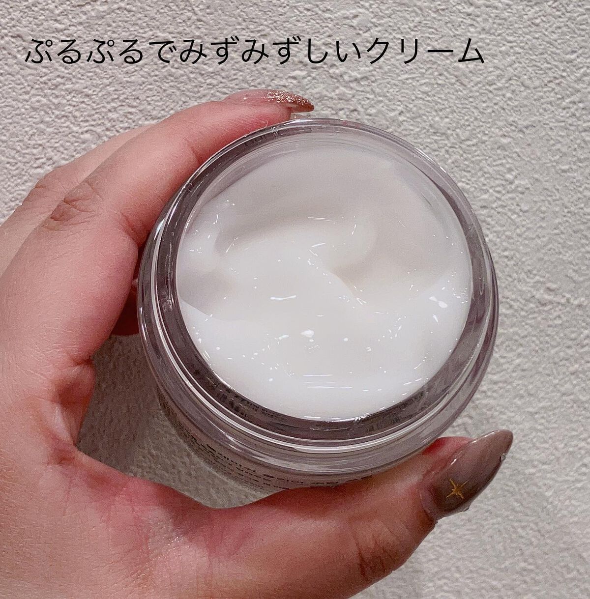 レッドB・Cスムージングクリーム/Dr.G/フェイスクリームを使ったクチコミ（3枚目）