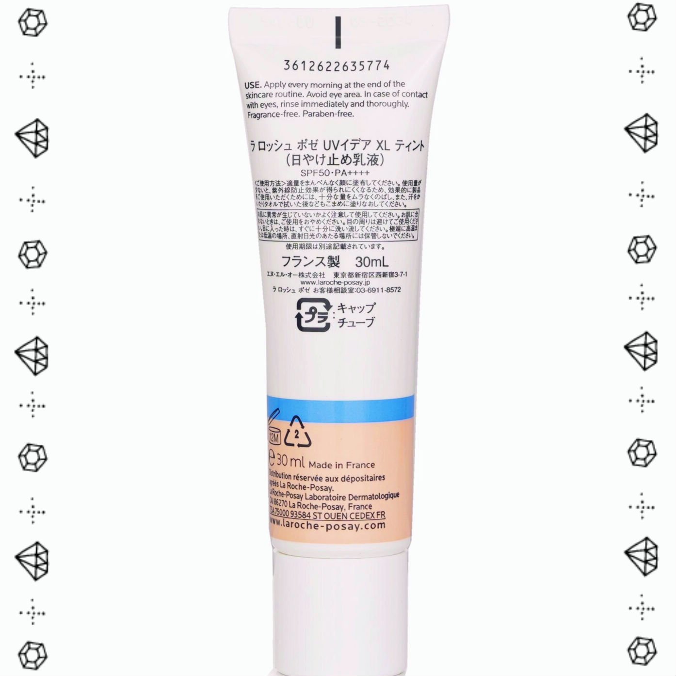 UVイデア XL ティント/ラ ロッシュ ポゼ/化粧下地を使ったクチコミ（3枚目）